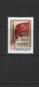 RUSSIA - 1968 BYELORUSSIAN COMMUNIST PARTY - SCOTT 3548 - MNH