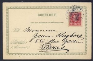 GERMAN POSTAL HISTORY - Kronprinsens husarregiment - G Bagge artist 1901