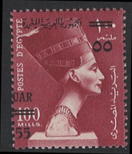 Egypt Scott 460 MNH!