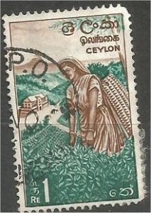 CEYLON,  1964  used 1r, Tea Picker. Scott 379