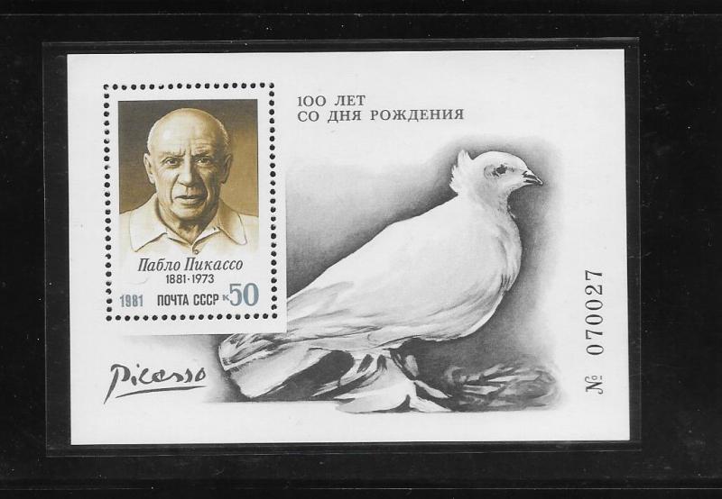 RUSSIA - PICASSO & DOVE #4993  MNH