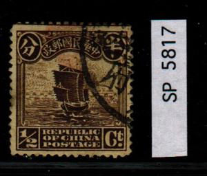 China:  ~Sct:221 ~Used ~2017 Scott $.35 : SP5817