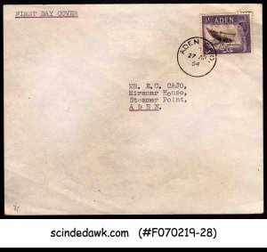 ADEN - 1954 ROYAL VISIT / SHIP - FDC