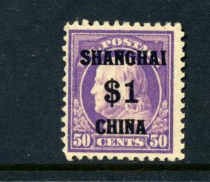 Scott #K15 U.S. Postal Agency in Shanghai Overprint Mint Stamp (Stock #K15-32) 