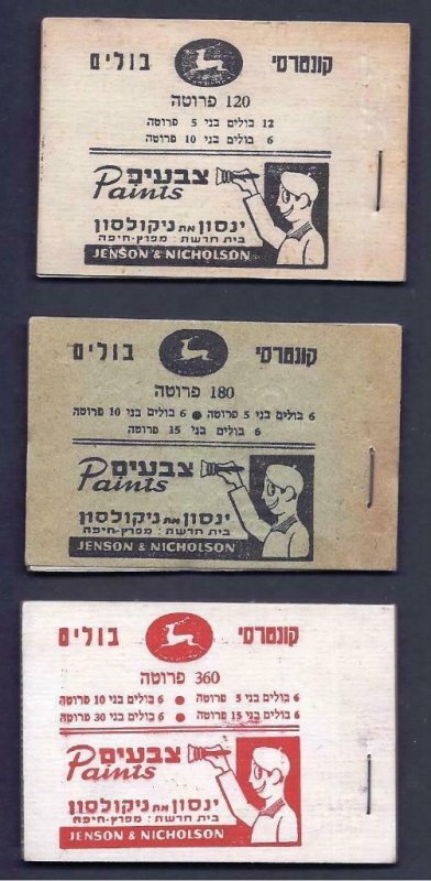 ISRAEL 1950 STAMPS 3 PRUTA MATA BOOKLET BALE B4 B5 B6  MNH VG CONDITION