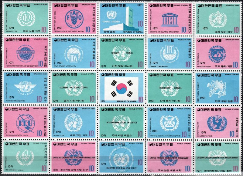 Korea #756-80 MNH CV $93.75 (K2896L)