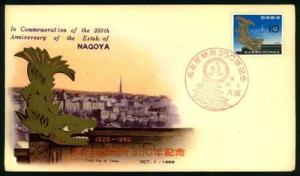 #678 Nagoya Establishment - NCC Cachet