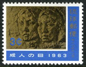 Ryukyu 106, MNH. Man and Woman, Stone relief, 1963