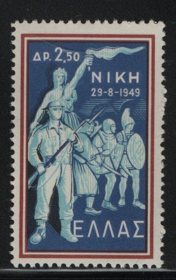 GREECE, 656, HINGED, 1959, VICTORY AND SOLDIERS