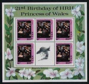 Bhutan 332A,B sheets MNH Princess Diana 21st Birthday, Windsor Castle