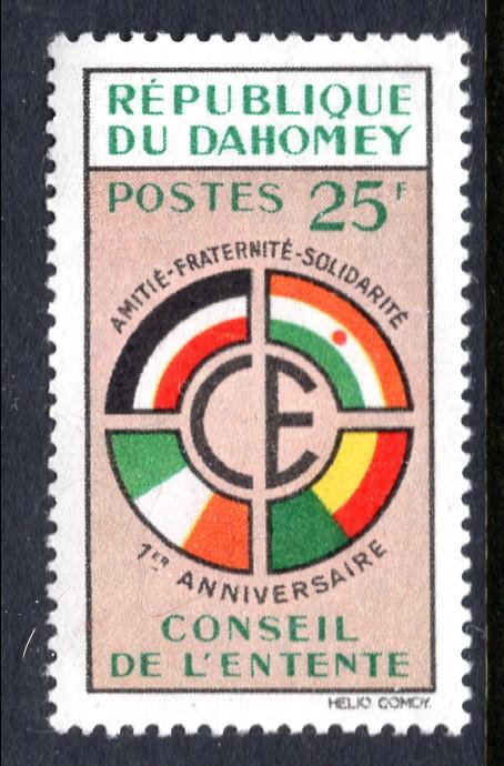 Dahomey 139 MNH VF