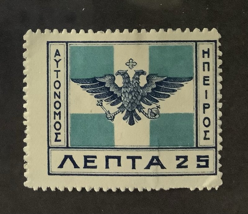 Epirus 1914 Scott 18 MH - 25 l,  Coat of Arms