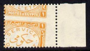Egypt 1938 Official 1m orange marginal single with mispla...
