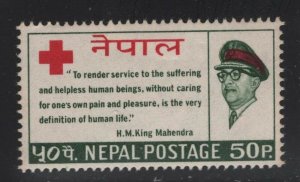 Nepal 1966 Red Cross Sc# 196 NH