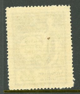 Lativia 1919 Independence 35K Blue & Green Scott #66 MNH G244