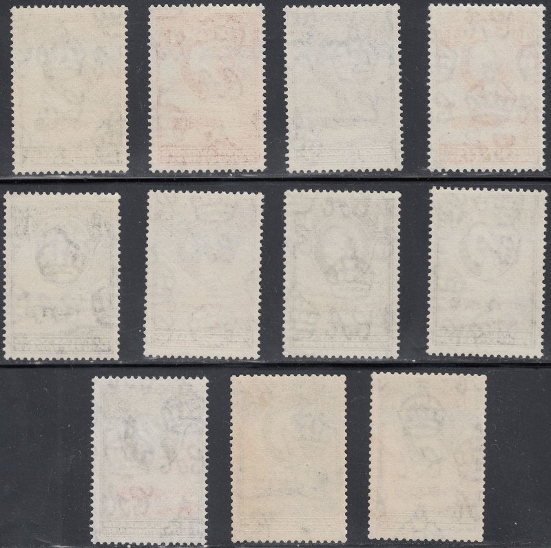 1955 BECHUANALAND QEII DEFINITIVES (SG# 143-153) MLH VF