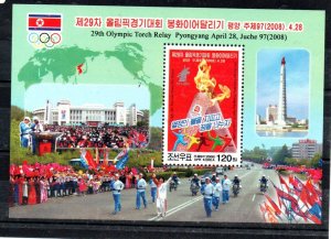 NORTH KOREA - 2008 - M/S - OLYMPIC TORCH RELAY - OLYMPIC GAMES -