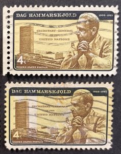 US # 1203-1204 Used F/VF 4c Dag Hammarskjold (Includes Error) 1962 [B47.7.2]