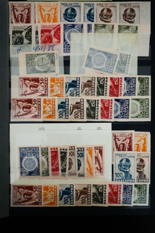 Bulgaria All Mint Stamp Collection
