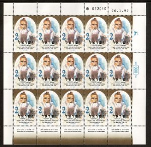 Israel 1997 - Rabbis The Vilna Gaon - Sheet of 15 Stamps - Scott #1304 - MNH