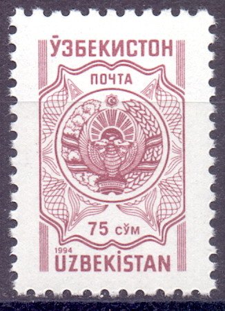 Uzbekistan. 1994. 43. Standard, mail. MNH.