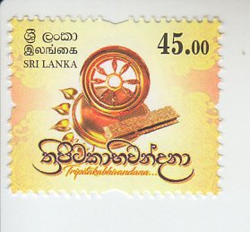 2019 Sri Lanka Tripitakabhivandana Week (Scott 2180) MNH