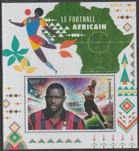 GABON - 2018 - African Football - Perf Min Sheet - MNH -Private Issue