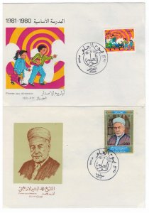 Algeria 1981 FDC Stamps Scott 662-663 Science Day Children School Literature