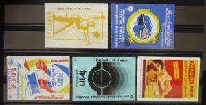 Yugoslavia Match Box Labels ! partisan textile industry boat ship N14