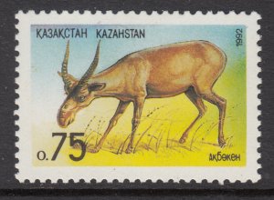 Kazakhstan 2 MNH VF