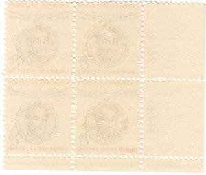 Scott # 1111 - 8c -  Champion of Liberty Issue - plate block of 4 - MH