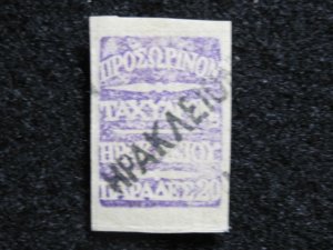 CRETE/BRITISH OCCUPATION DIST. OF HERAKLION - SCOTT# 1 - USED - CAT VAL $230.00