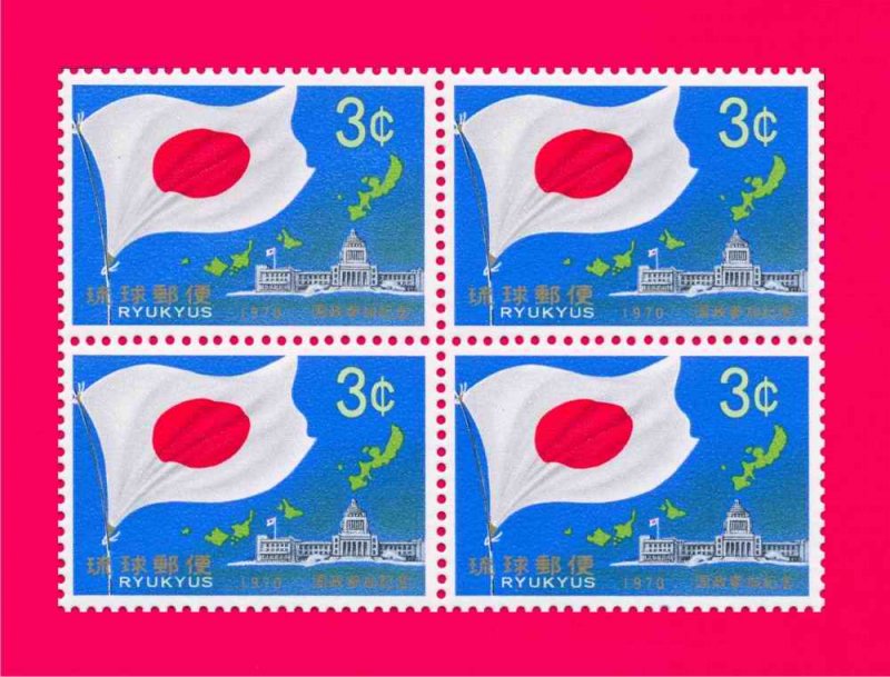 Ryukyu 1970 Japan Flag, Diet Parliament Building & Map of Ryukyu 4v Sc206 MNH