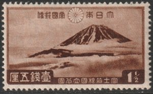 Japan 1936 Sc 223 MLH*