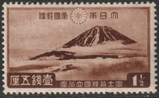 Japan 1936 Sc 223 MLH*