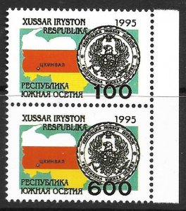 Russian occupation of Georgia 1995 South Ossetia Definitives strip of 2 stamps