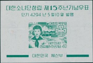 Korea South 1961 SG397 40h Girl Guide Movement MS MNH