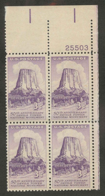 1084 MNH Plate Block