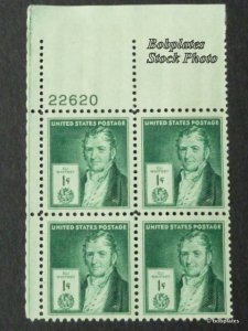 BOBPLATES US #889 Whitney Plate Block F-VF MNH SCV=$2.25 ~See Details for #s/Pos