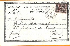 aa0166 - FRENCH Alexandria EEGYPT - POSTAL HISTORY - POSTCARD to FRANCE 1902-