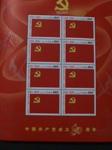 ​CHINA-2001-SC#3118a-80TH ANNIVERSARY-COMMUNIST PARTY-MNH-S/S VERY FINE-RARE