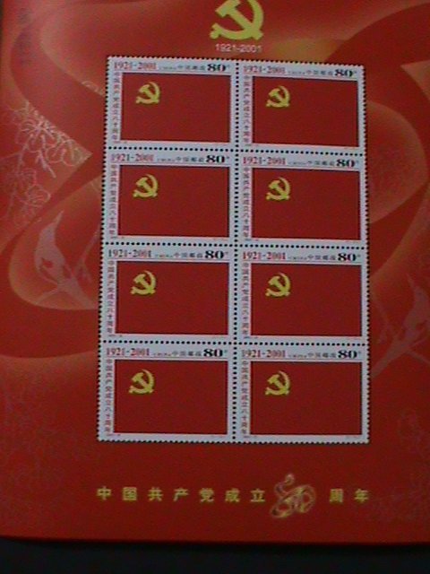 ​CHINA-2001-SC#3118a-80TH ANNIVERSARY-COMMUNIST PARTY-MNH-S/S VERY FINE-RARE