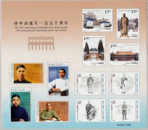 Hong Kong China Macau 2016, 150th Anniv Birth Dr SUN Yat-sen Joint S/Sheet