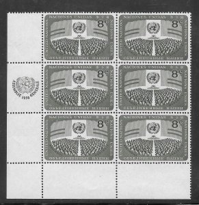 United Nations #46 MNH Margin Inscription Block of 6