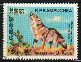 Coyote, Canis Latrans, Cambodia stamp SC#497 used