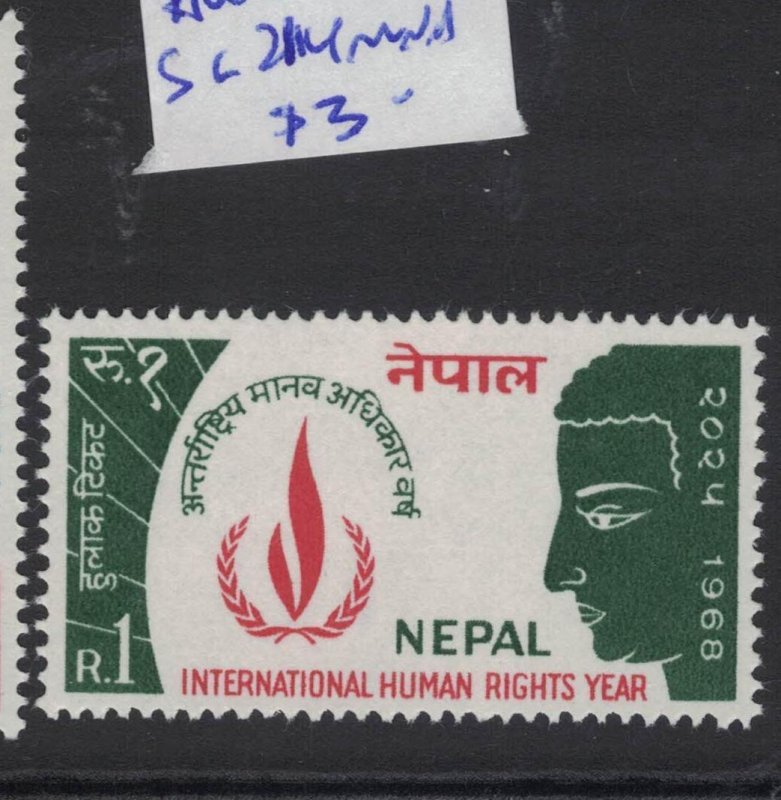 Nepal Human Rights SC 214 MNH (8fgh)