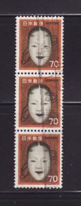 Japan 1074 Strip of 3 U Noh Mask (B)