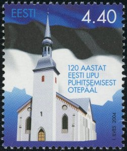 Estonia #489 Flag Consecration Anniversary 4.40K Postage Stamp 2004 Eesti MLH