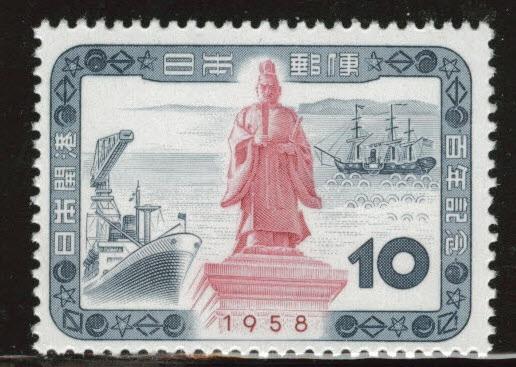 JAPAN Scott 647 Naosuke statue at Harbor MNH** 1958 Stamp