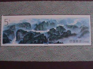 CHINA STAMP:1994-18M,SC#2537-THE GORGES OF YANGTZE RIVER MNH S/S SHEET